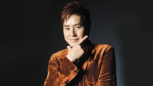 一生中最愛 - 譚詠麟