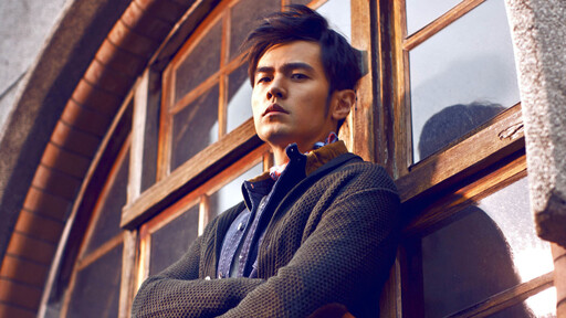 蘭亭序 - 周杰倫