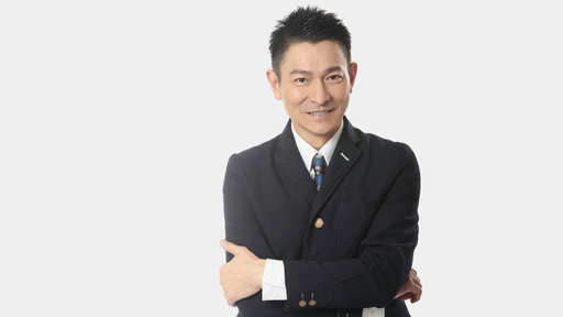 劉德華 - 十七歲