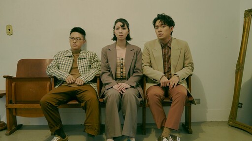 愛人錯過 - 告五人