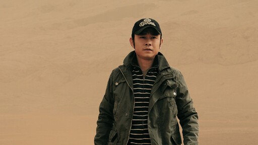 西海情歌 - 刀郎