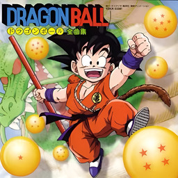 魔訶不思議アドベンチャー!（七龍珠）