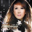 星光背后 - 吕珊