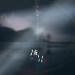 Kbz小豬 - 越界鈴聲