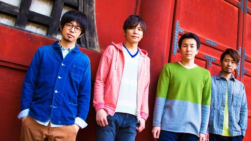 遥か彼方 (遥远的彼方) 火影忍者片头曲