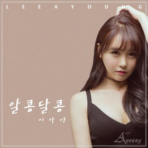 三振舞 - Lecon Studios