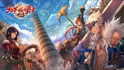 地下城与勇士游戏 - 风一样的勇士