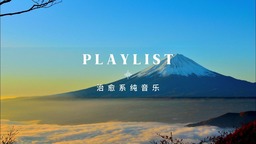 High quality Healing Music