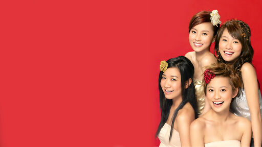 派对动物 - Cookies