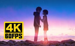 スパークル (火花)《你的名字》插曲 - RADWIMPS