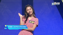 祝你暴富發大財