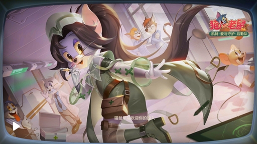 Theme song for the Tom and Jerry mobile game