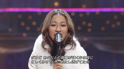 そばにいるね (留在我身边)