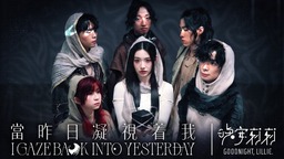 我看见今晚的月色很美，你呢？ (35秒)