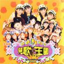 精灵双星-快乐天堂(完整版)