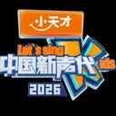 万物生（念经版）SS.沧川