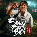 Steady Bom Bibi 2.0-Dissy,车志立,丧bill
