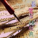 风飞沙 - 陈盈洁