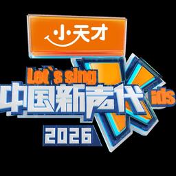 万物生（念经版）SS.沧川