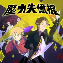 压力失忆棍-Teddy Fan,GE