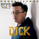 男子漢的浪漫 - DJ CK,玖壹壹