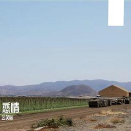 “算命的说我，泼天的富贵，会哗啦啦的来，不要脸的桃花儿，会一朵朵的开，不管每天吃多少，美食多热爱，都有别人羡慕的身材-曦爷