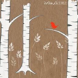 我真的受傷了(Album Version)