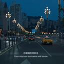 雨声在重播 (你模糊的姓和名)