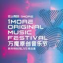 HUAWEI-Tune Living 新系统