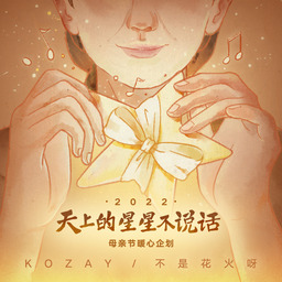 Ring Ring Ring-不是花火呀