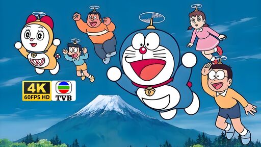 多拉A梦主题曲
