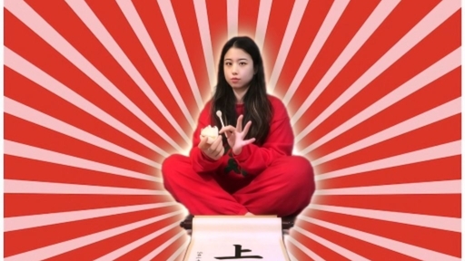 今天我中个上上签