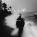 Please don't leave me (請不要離開我)