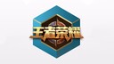 《小刀會序曲》之“齊天大聖”