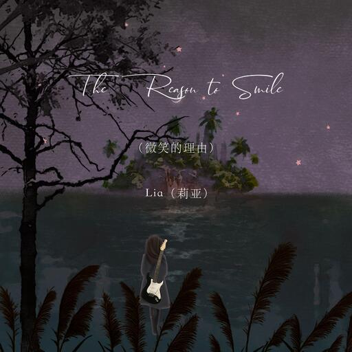 The Reason to Smile (微笑的理由)-Lia (莉亚)