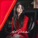 21世紀大君夫人OST-My Pace-BIBI