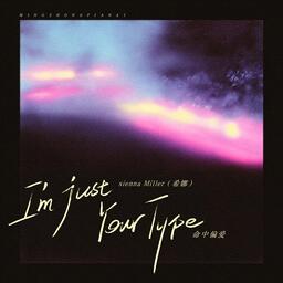 I'm Just Your Type (命中偏愛)-sienna Miller（希娜）