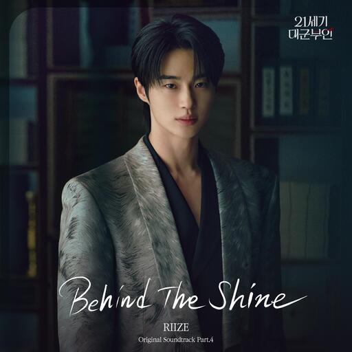 OST 《Behind The Shine》21世纪大君夫人-RIIZE