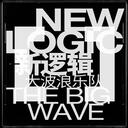 新浪微博的重新整理