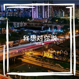 其實一個人也挺好