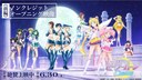 美少女戰士變身音樂